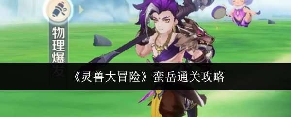 ���޴�ð��������ôͨ��  ���޴�ð������ͨ�ع���