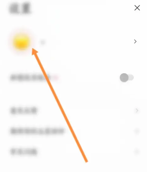日杂相机怎么退出 日杂相机怎么退出登录方法_wishdown.com 日杂相机怎么退出 日杂相机怎么退出登录方法_wishdown.com