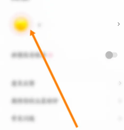 日杂相机如何修改昵称 日杂相机修改昵称方法_wishdown.com 日杂相机如何修改昵称 日杂相机修改昵称方法_wishdown.com