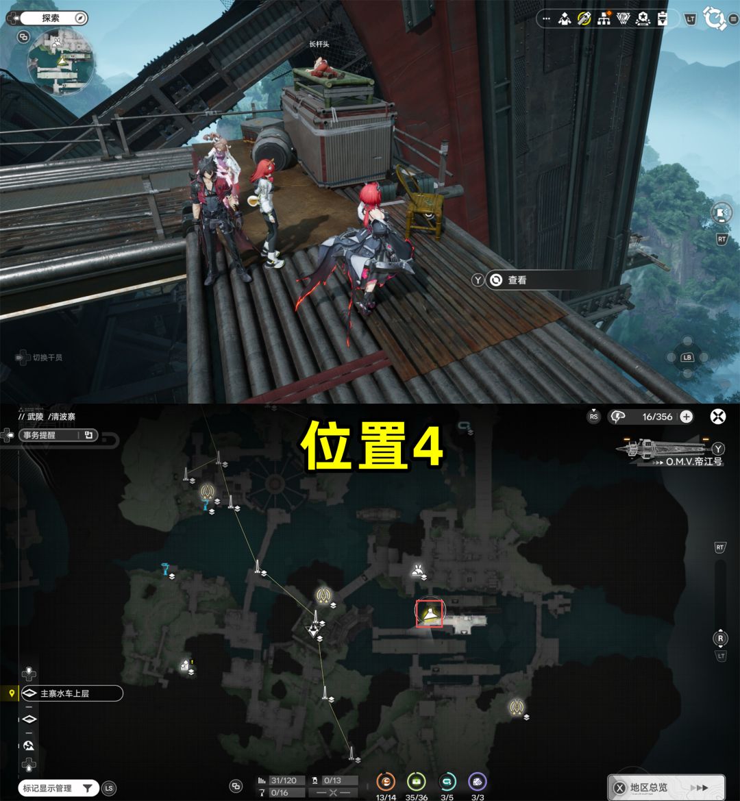 明日方舟终末地清波寨情报在哪采集-清波寨情报采集点位汇总_wishdown.com 《明日方舟:终末地》清波寨情报采集点位汇总