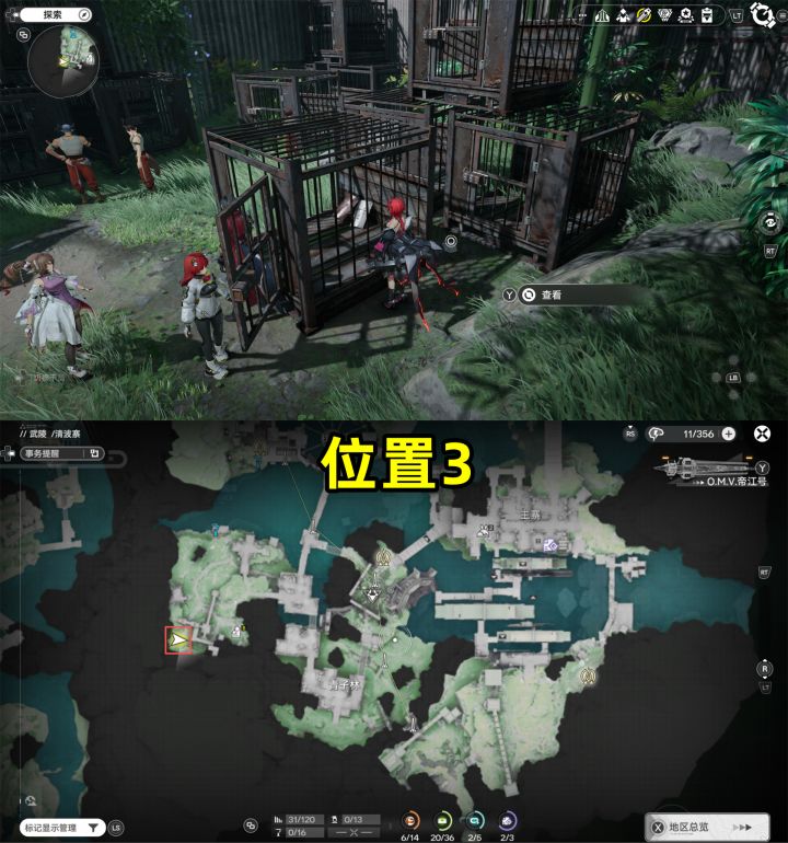 明日方舟终末地清波寨情报在哪采集-清波寨情报采集点位汇总_wishdown.com 《明日方舟:终末地》清波寨情报采集点位汇总