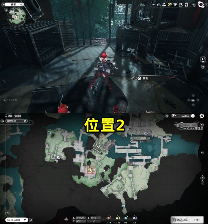 明日方舟终末地清波寨情报在哪采集-清波寨情报采集点位汇总_wishdown.com 《明日方舟:终末地》清波寨情报采集点位汇总