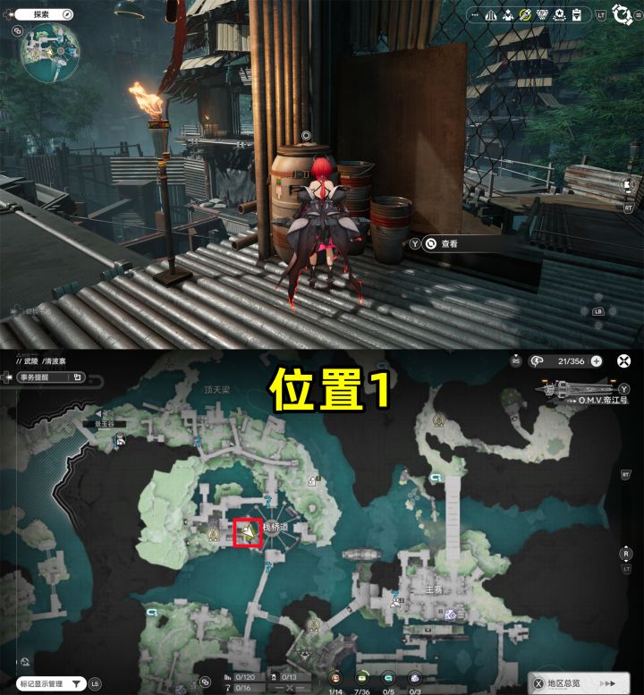 明日方舟终末地清波寨情报在哪采集-清波寨情报采集点位汇总_wishdown.com 《明日方舟:终末地》清波寨情报采集点位汇总