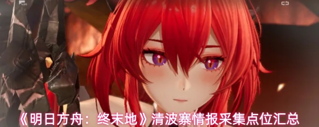 ���շ�����ĩ���岨կ�鱨���Ĳɼ�-�岨կ�鱨�ɼ���λ����