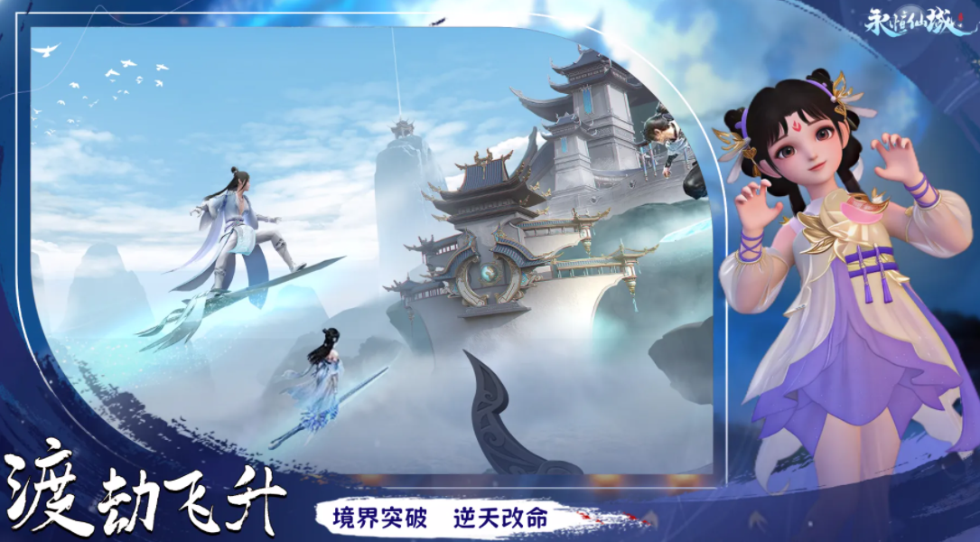 永恒仙域兑换码大全_wishdown.com 永恒仙域兑换码大全_wishdown.com