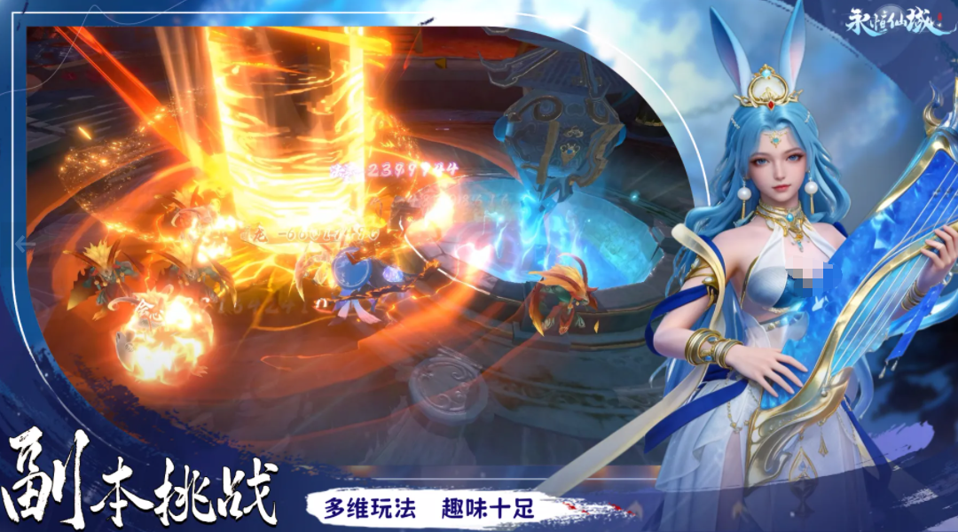 永恒仙域兑换码大全_wishdown.com 永恒仙域兑换码大全_wishdown.com