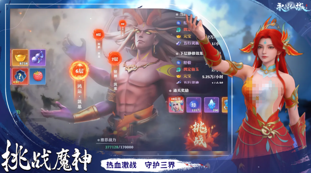 永恒仙域兑换码大全_wishdown.com 永恒仙域兑换码大全_wishdown.com