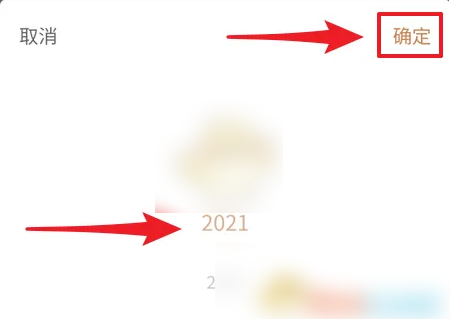 京东白条怎么查看 京东金融查看借款记录方法_wishdown.com 京东白条怎么查看 京东金融查看借款记录方法_wishdown.com