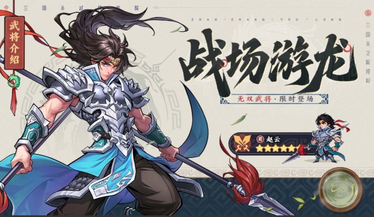 ����ɱ�佫����������ô��