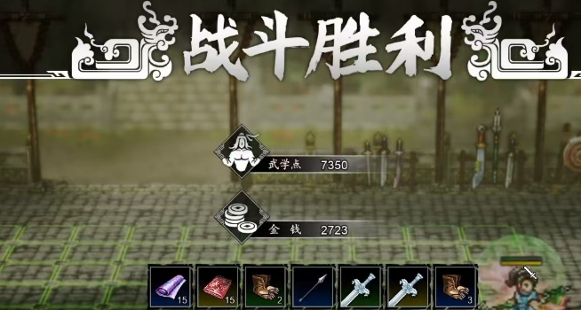 逸剑风云决手机版武学点怎么刷_wishdown.com 逸剑风云决手机版武学点怎么刷_wishdown.com