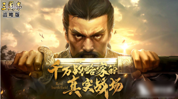 三国志战略版英雄集结如何升级 三国志战略版升级战法方法介绍_wishdown.com 三国志战略版英雄集结如何升级 三国志战略版升级战法方法介绍_wishdown.com