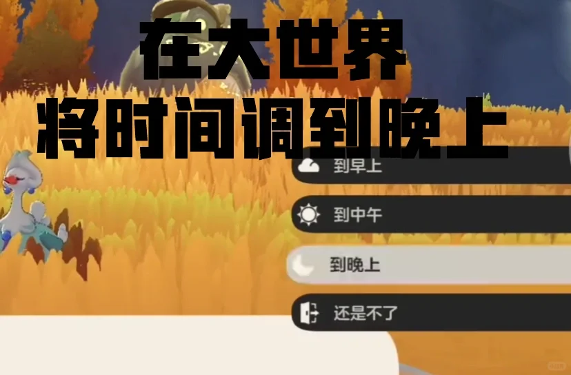 洛克王国世界异色空空颅在哪抓_wishdown.com 洛克王国世界异色空空颅在哪抓_wishdown.com