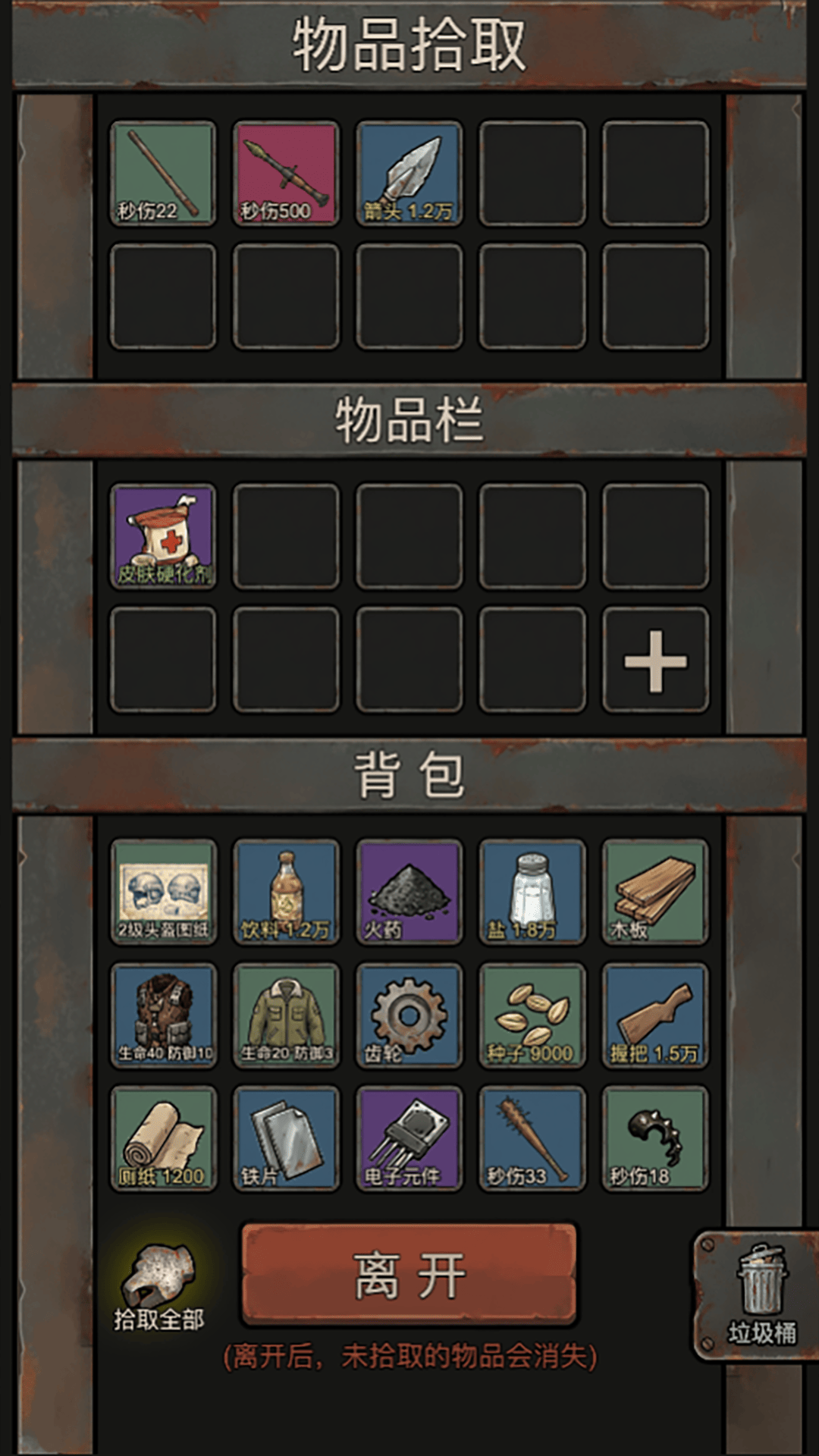 末日搜打撤好玩吗 末日搜打撤玩法简介_wishdown.com 末日搜打撤好玩吗 末日搜打撤玩法简介_wishdown.com