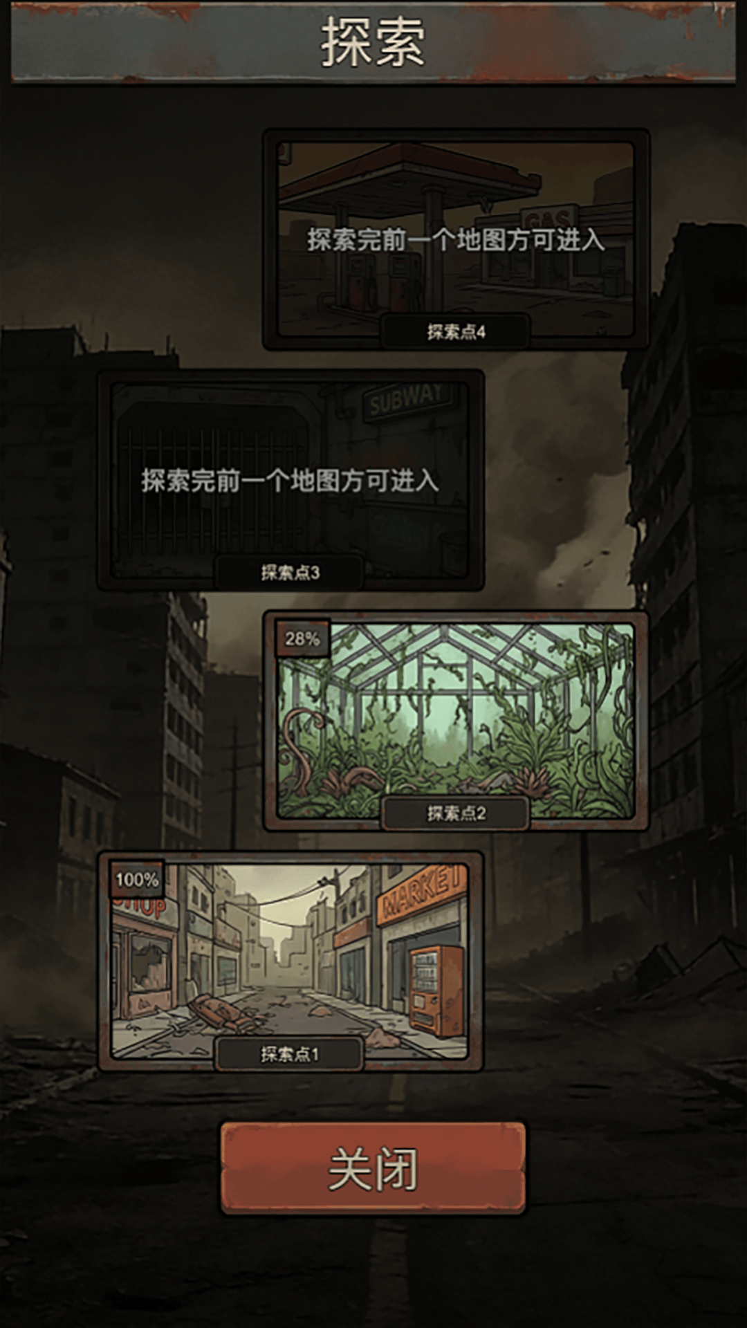 末日搜打撤好玩吗 末日搜打撤玩法简介_wishdown.com 末日搜打撤好玩吗 末日搜打撤玩法简介_wishdown.com