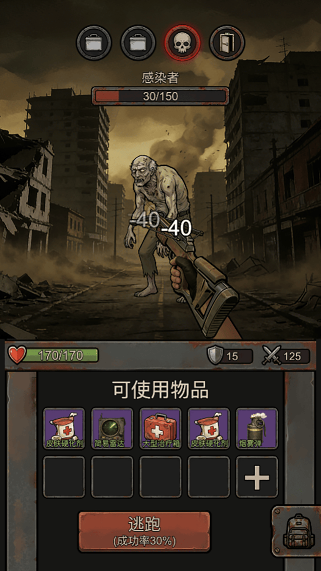 末日搜打撤好玩吗 末日搜打撤玩法简介_wishdown.com 末日搜打撤好玩吗 末日搜打撤玩法简介_wishdown.com