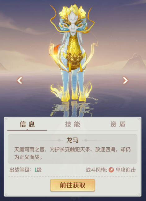 灵兽大冒险龙马怎么打书 灵兽大冒险龙马打书攻略_wishdown.com 灵兽大冒险龙马怎么打书 灵兽大冒险龙马打书攻略_wishdown.com