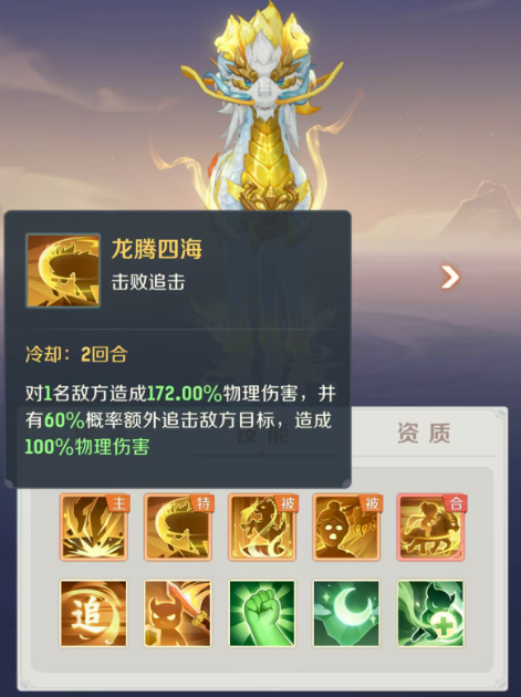 灵兽大冒险龙马怎么打书 灵兽大冒险龙马打书攻略_wishdown.com 灵兽大冒险龙马怎么打书 灵兽大冒险龙马打书攻略_wishdown.com
