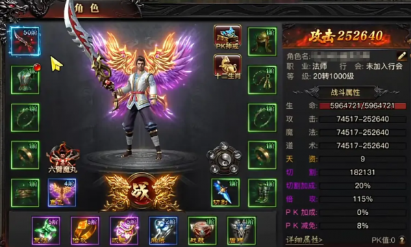 烈焰觉醒法师怎么玩 烈焰觉醒法师玩法攻略_wishdown.com 烈焰觉醒法师怎么玩 烈焰觉醒法师玩法攻略_wishdown.com