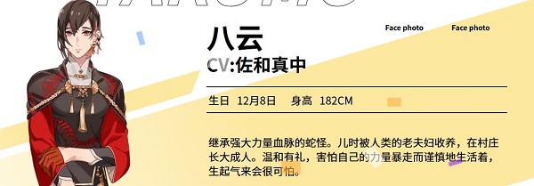 新世界狂欢官网入口链接-官网地址怎么进入_wishdown.com 《新世界狂欢》官网链接地址入口