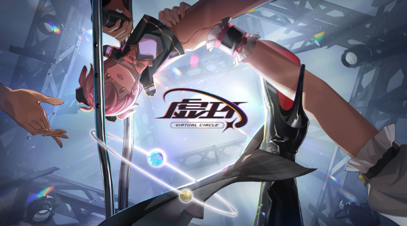 虚环是腾讯哪个工作室的_wishdown.com 虚环是腾讯哪个工作室的_wishdown.com