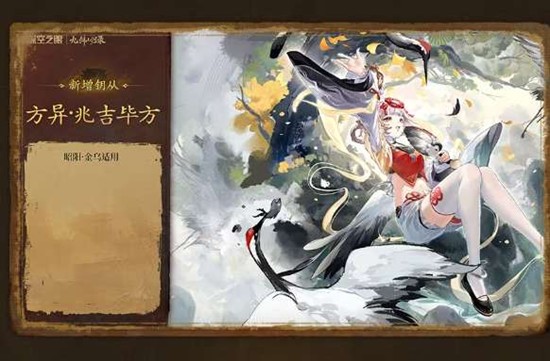 深空之眼5.0版本览宙合正式官宣_wishdown.com 深空之眼5.0版本览宙合正式官宣_wishdown.com