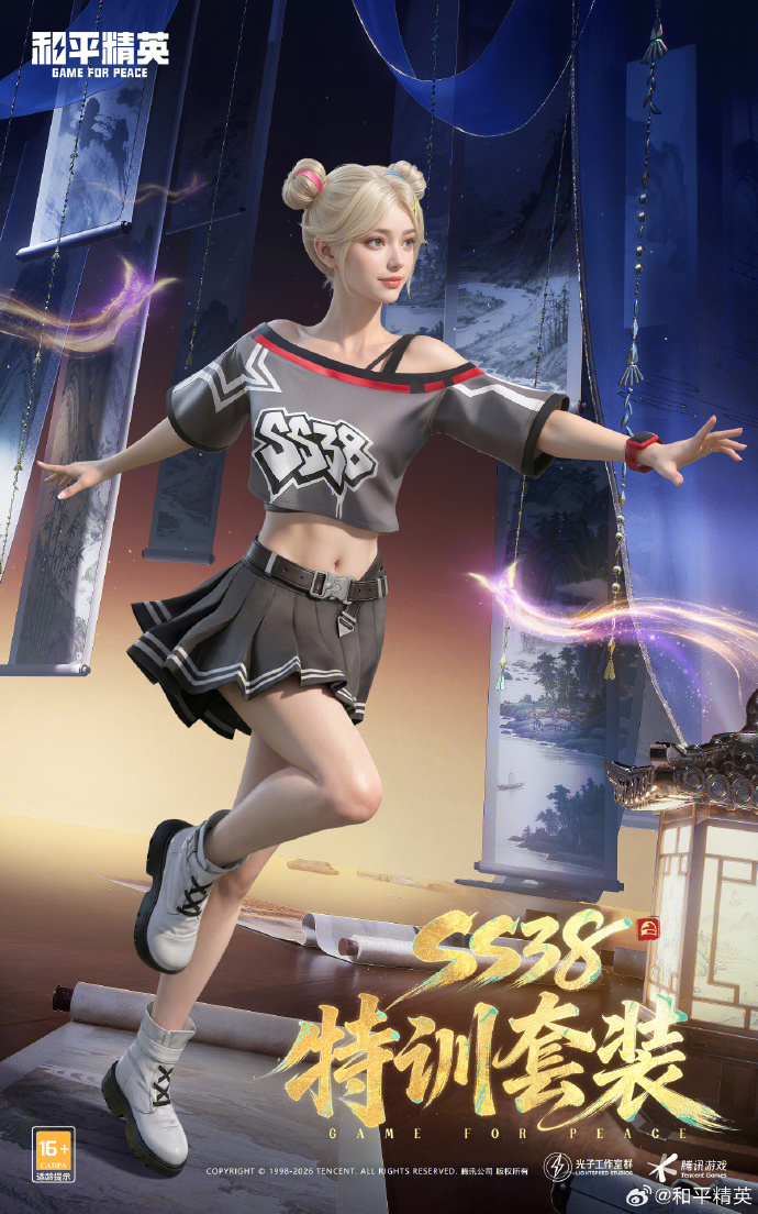 和平精英SS38赛季手册皮肤是什么 和平精英SS38赛季手册皮肤大全_wishdown.com 和平精英SS38赛季手册皮肤是什么 和平精英SS38赛季手册皮肤大全_wishdown.com