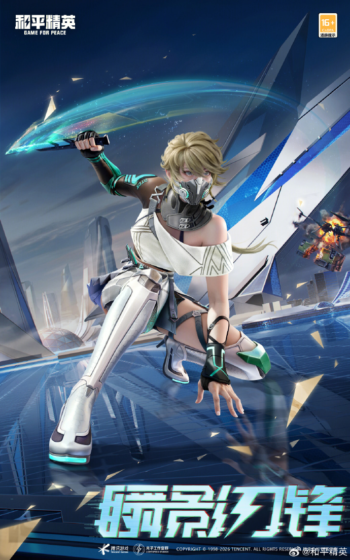 和平精英SS38赛季手册皮肤是什么 和平精英SS38赛季手册皮肤大全_wishdown.com 和平精英SS38赛季手册皮肤是什么 和平精英SS38赛季手册皮肤大全_wishdown.com