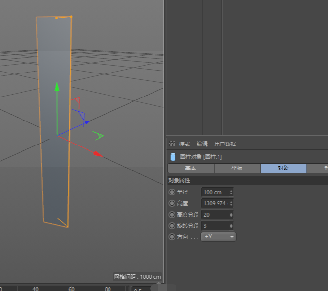 C4D怎么制作高科技感的三维小球循环动画_wishdown.com C4D怎么制作高科技感的三维小球循环动画_wishdown.com