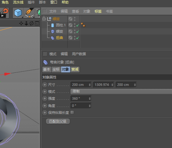 C4D怎么制作高科技感的三维小球循环动画_wishdown.com C4D怎么制作高科技感的三维小球循环动画_wishdown.com