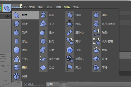 C4D怎么制作高科技感的三维小球循环动画_wishdown.com C4D怎么制作高科技感的三维小球循环动画_wishdown.com