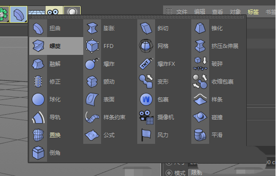 C4D怎么制作高科技感的三维小球循环动画_wishdown.com C4D怎么制作高科技感的三维小球循环动画_wishdown.com