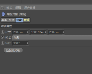 C4D怎么制作高科技感的三维小球循环动画_wishdown.com C4D怎么制作高科技感的三维小球循环动画_wishdown.com