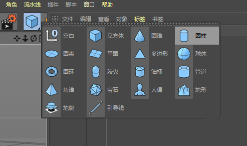 C4D怎么制作高科技感的三维小球循环动画_wishdown.com C4D怎么制作高科技感的三维小球循环动画_wishdown.com