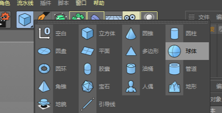 C4D怎么制作高科技感的三维小球循环动画_wishdown.com C4D怎么制作高科技感的三维小球循环动画_wishdown.com