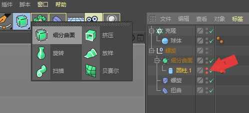 C4D怎么制作高科技感的三维小球循环动画_wishdown.com C4D怎么制作高科技感的三维小球循环动画_wishdown.com