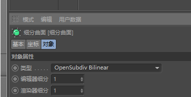 C4D怎么制作高科技感的三维小球循环动画_wishdown.com C4D怎么制作高科技感的三维小球循环动画_wishdown.com