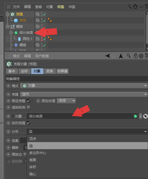 C4D怎么制作高科技感的三维小球循环动画_wishdown.com C4D怎么制作高科技感的三维小球循环动画_wishdown.com