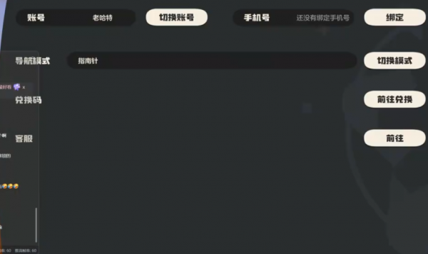 洛克王国世界画面模式设置方法 洛克王国世界画面模式设置建议_wishdown.com 洛克王国世界画面模式设置方法 洛克王国世界画面模式设置建议_wishdown.com