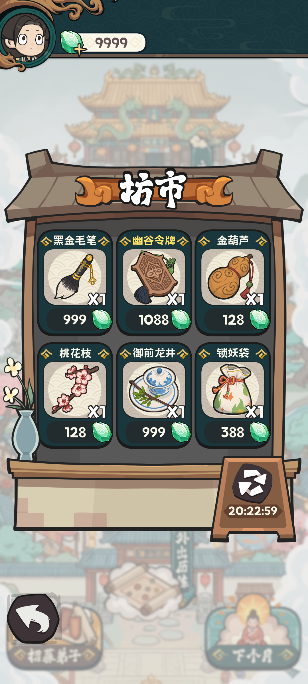 ���ɵ����Ѵ򳷺����� ���ɵ����Ѵ��淨���