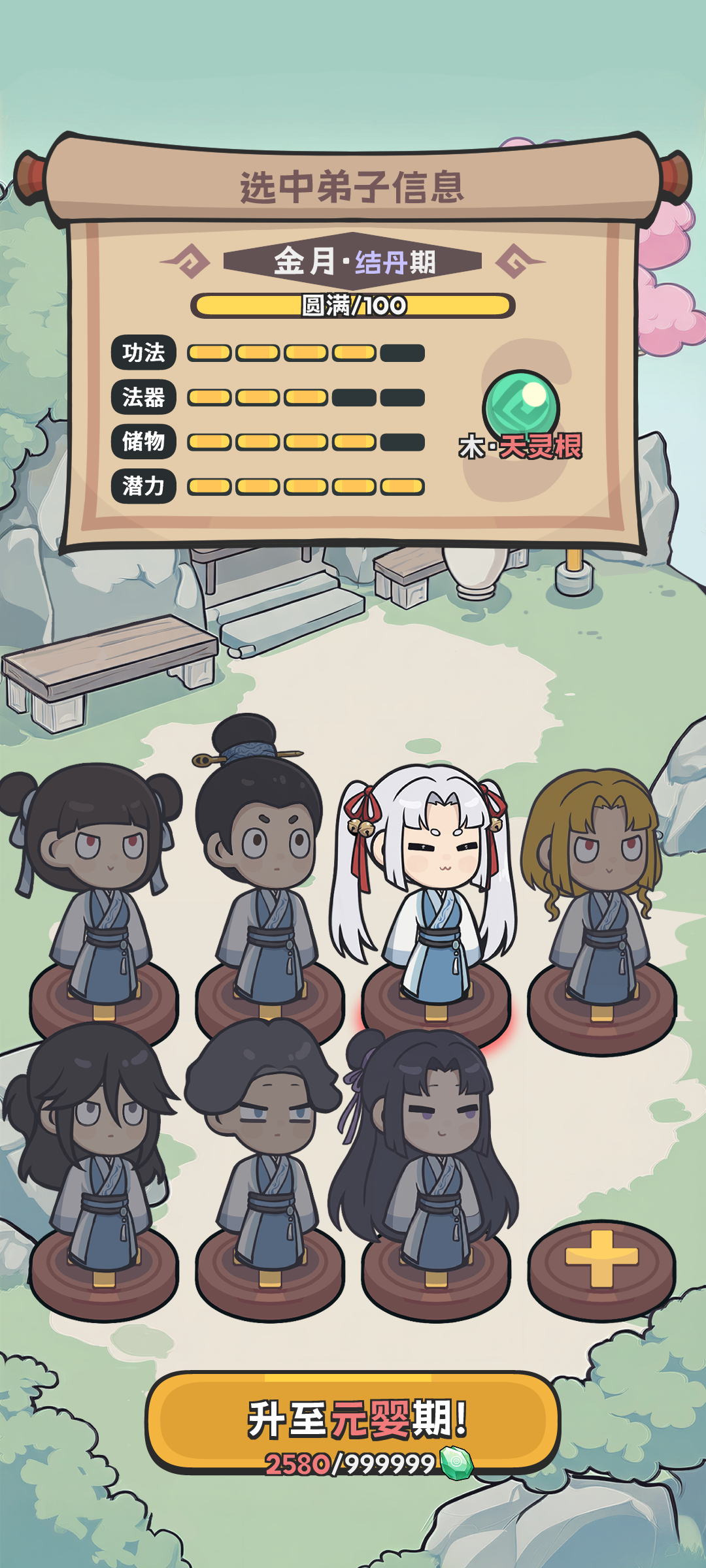 我派弟子搜打撤好玩吗 我派弟子搜打撤玩法简介_wishdown.com 我派弟子搜打撤好玩吗 我派弟子搜打撤玩法简介_wishdown.com