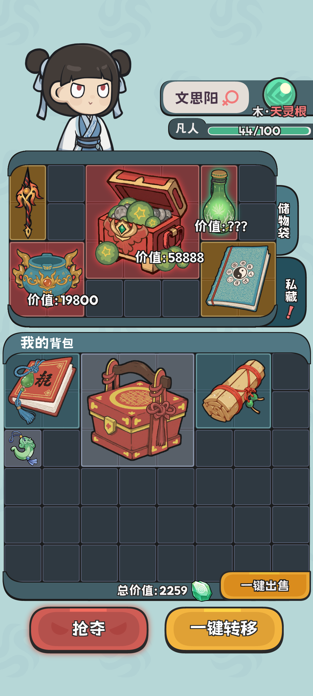 我派弟子搜打撤好玩吗 我派弟子搜打撤玩法简介_wishdown.com 我派弟子搜打撤好玩吗 我派弟子搜打撤玩法简介_wishdown.com