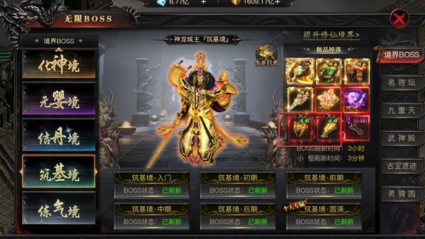 烈焰觉醒圣装怎么获得 烈焰觉醒圣装获取途径_wishdown.com 烈焰觉醒圣装怎么获得 烈焰觉醒圣装获取途径_wishdown.com