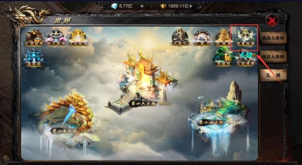 烈焰觉醒圣装怎么获得 烈焰觉醒圣装获取途径_wishdown.com 烈焰觉醒圣装怎么获得 烈焰觉醒圣装获取途径_wishdown.com