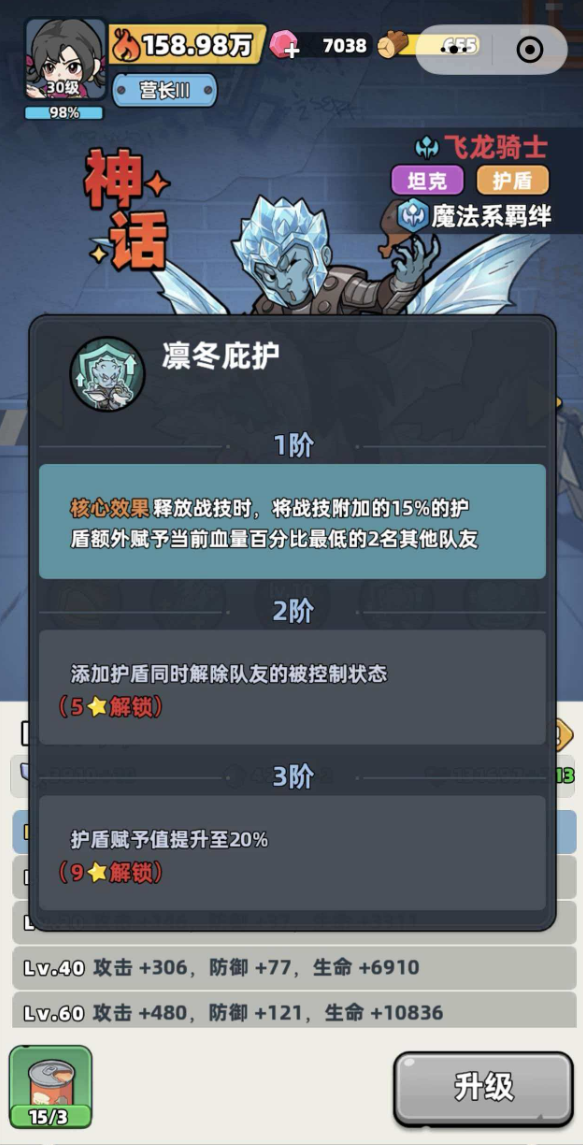 生存33天飞龙骑士怎么样_wishdown.com 生存33天飞龙骑士怎么样_wishdown.com