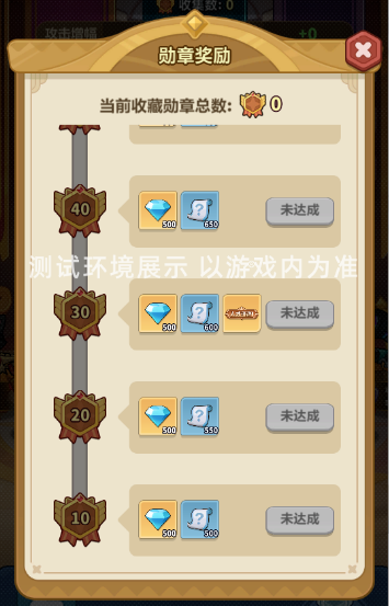 永远的蔚蓝星球英雄继承系统怎么玩 永远的蔚蓝星球英雄继承系统解析_wishdown.com 永远的蔚蓝星球英雄继承系统怎么玩 永远的蔚蓝星球英雄继承系统解析_wishdown.com