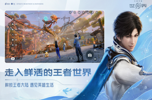 王者荣耀世界S0赛季结束时间_wishdown.com 王者荣耀世界S0赛季结束时间_wishdown.com