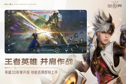 王者荣耀世界S0赛季结束时间_wishdown.com 王者荣耀世界S0赛季结束时间_wishdown.com