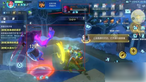 我的起源怎么拯救被冰冻的守护者 我的起源拯救被冰冻的守护者方法_wishdown.com 我的起源怎么拯救被冰冻的守护者 我的起源拯救被冰冻的守护者方法_wishdown.com