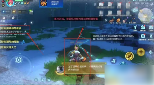 我的起源怎么拯救被冰冻的守护者 我的起源拯救被冰冻的守护者方法_wishdown.com 我的起源怎么拯救被冰冻的守护者 我的起源拯救被冰冻的守护者方法_wishdown.com