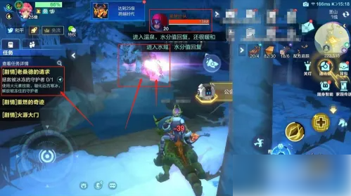 我的起源怎么拯救被冰冻的守护者 我的起源拯救被冰冻的守护者方法_wishdown.com 我的起源怎么拯救被冰冻的守护者 我的起源拯救被冰冻的守护者方法_wishdown.com